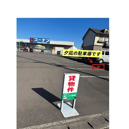 新オープン500平方米一日一組日本庭園 最大14名様 父母ヶ浜車で10分 Villa Mitoyo Exterior photo