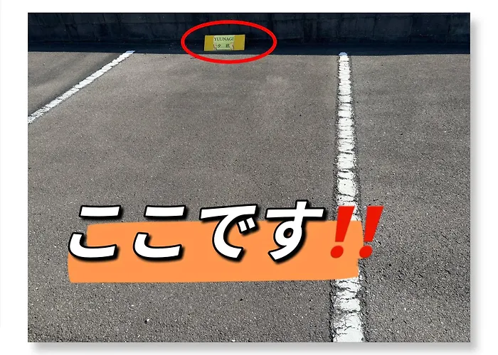新オープン500平方米一日一組日本庭園 最大14名様 父母ヶ浜車で10分
