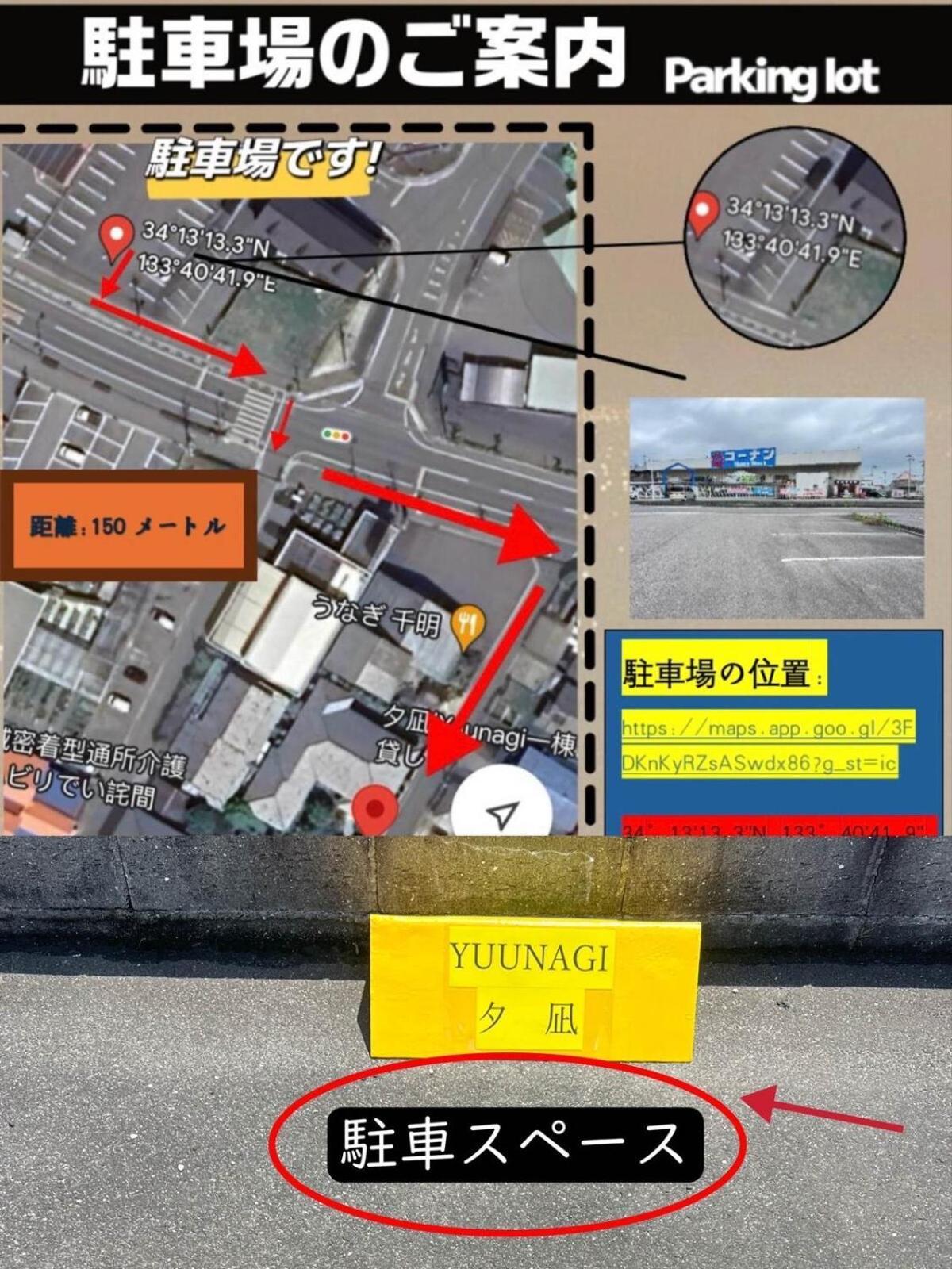 新オープン500平方米一日一組日本庭園 最大14名様 父母ヶ浜車で10分 Holiday home